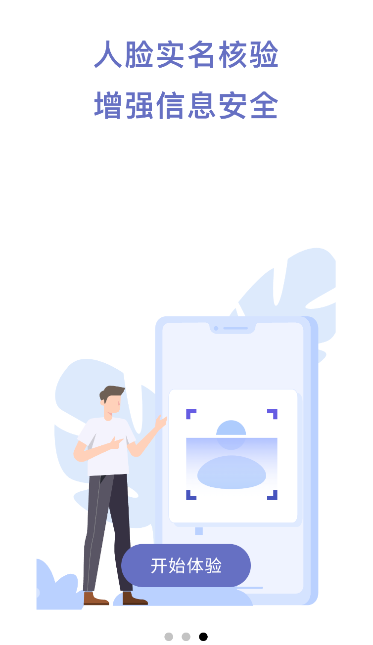 闲创无忧(3)