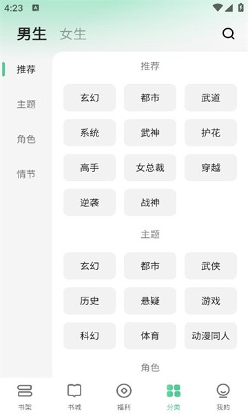 悠然免费小说(1)