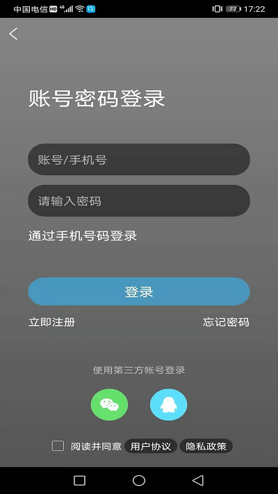 高明论坛网(1)