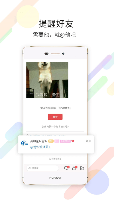 高明论坛网(3)