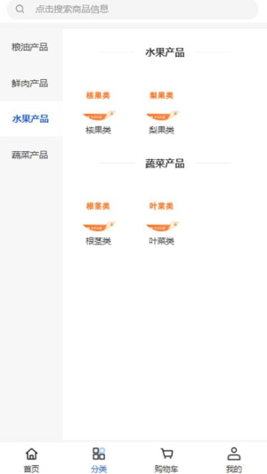 蒲鑫餐饮(1)