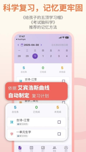 作业打卡(1)