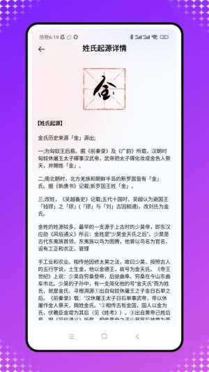 好用翻译(3)