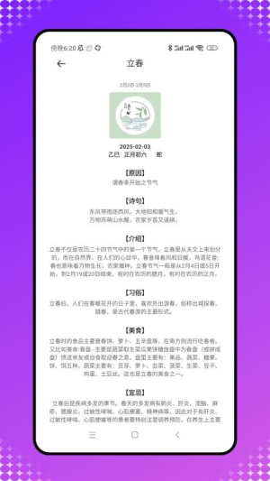 好用翻译(1)