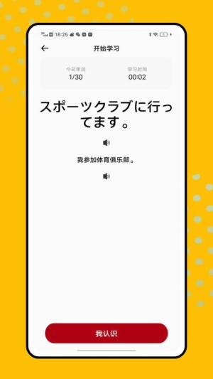 一番暗记(2)