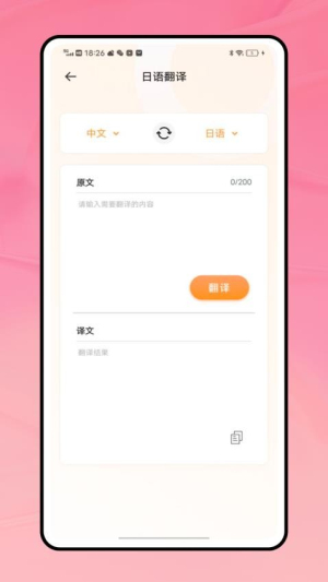 一番暗记(1)