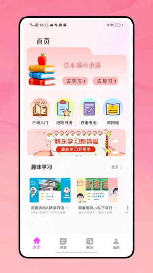 一番暗记(3)