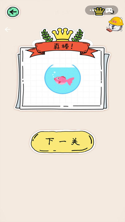我要当画家(2)