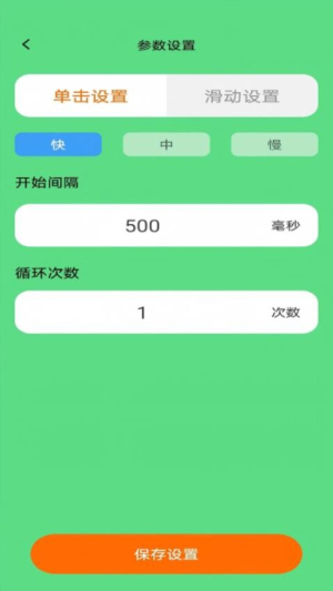 悦动点点(1)