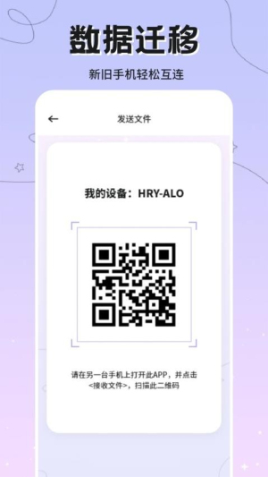 taqtaq最新版(2)