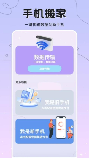 taqtaq最新版(1)