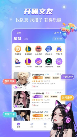 开心喵(3)