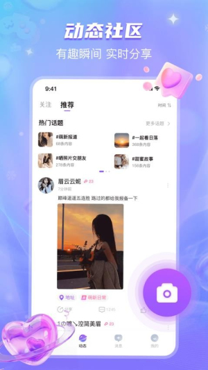 开心喵(2)