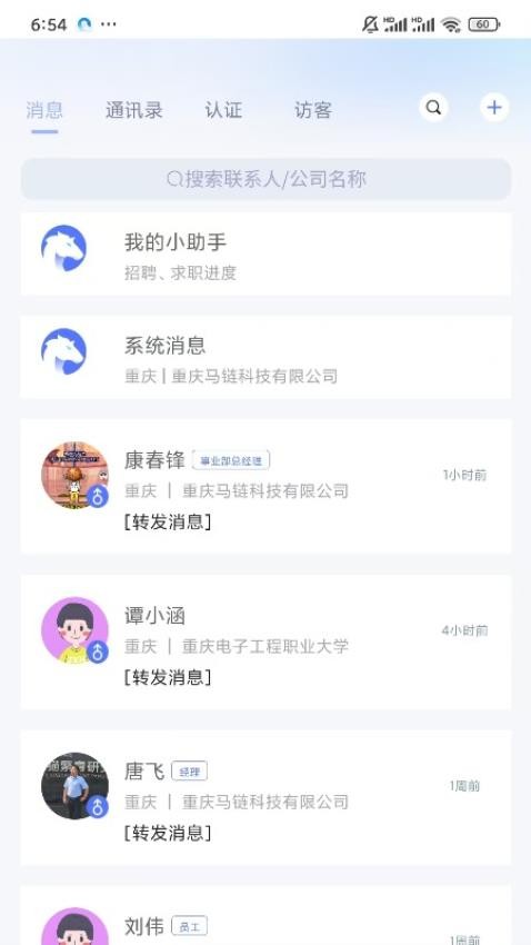 马蹬(1)