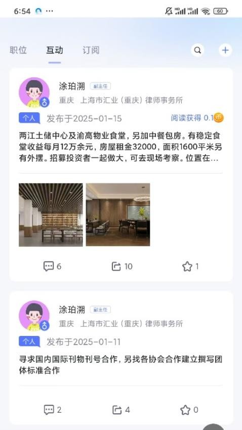 马蹬(3)