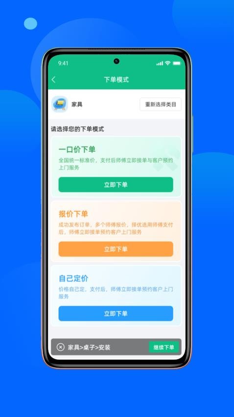 星合工(3)