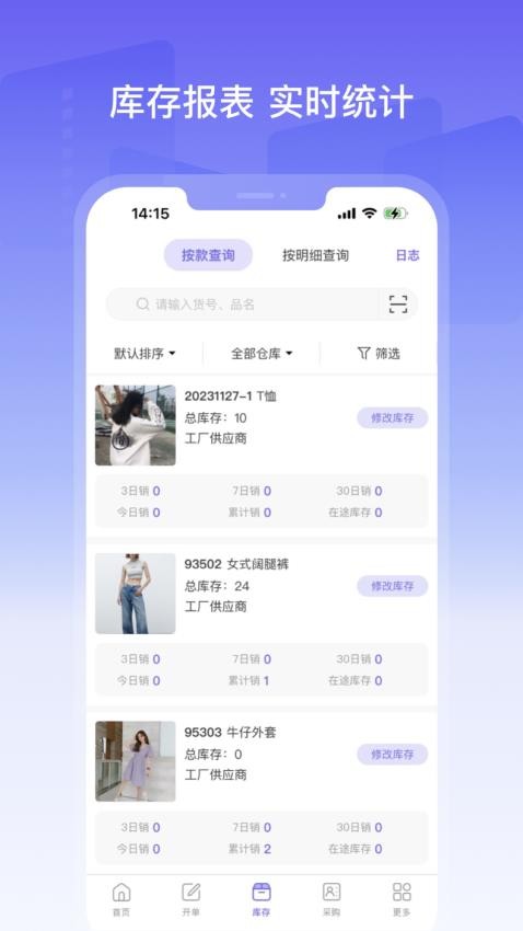 美五季(2)