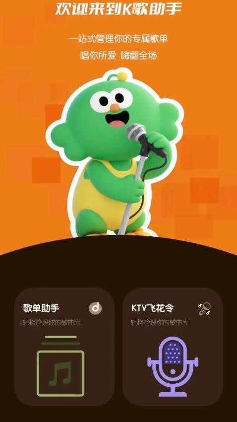 金曲秒猜(1)