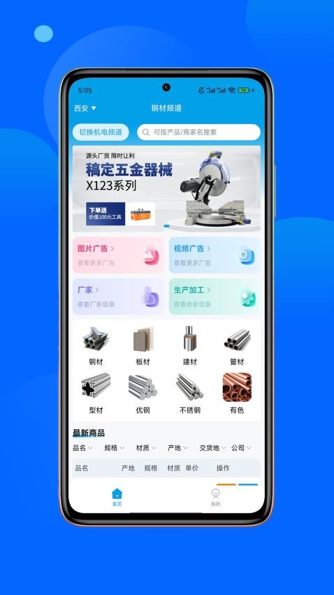 E物流(3)