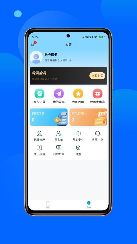 E物流(2)