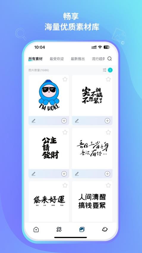 乐立克(2)