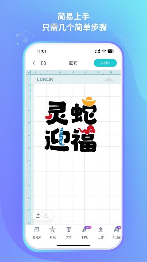 乐立克(3)