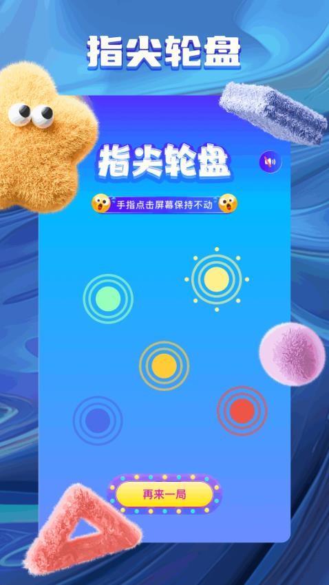 旋转视觉赛(1)