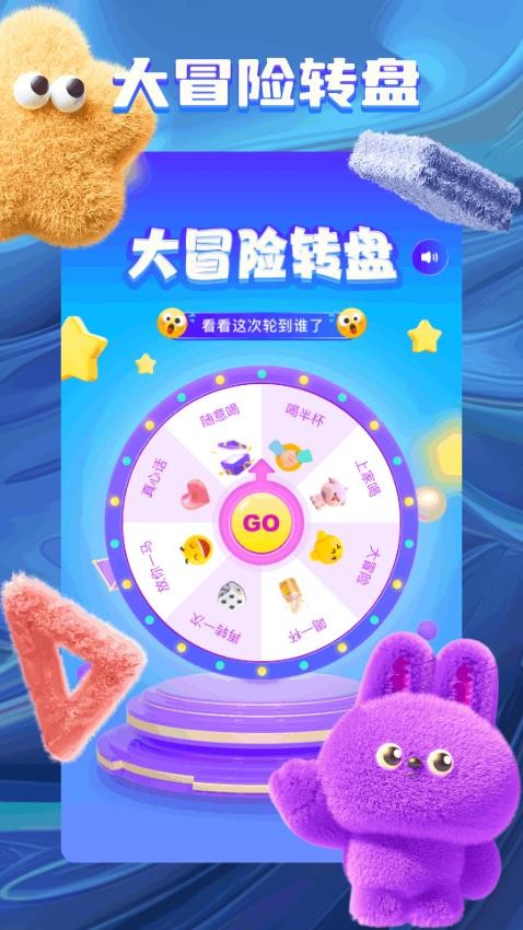 旋转视觉赛(3)