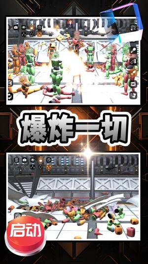 开心解压乐园(2)
