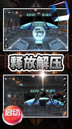 开心解压乐园(1)