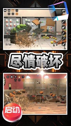 开心解压乐园(3)