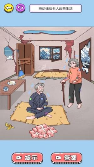 花钱大作战(3)