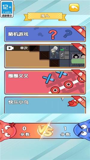兄弟一起来(1)