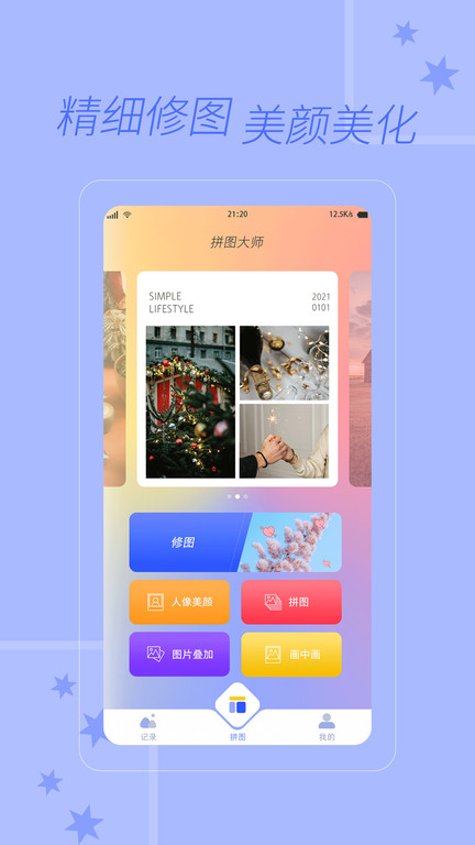 九宫拼图(1)