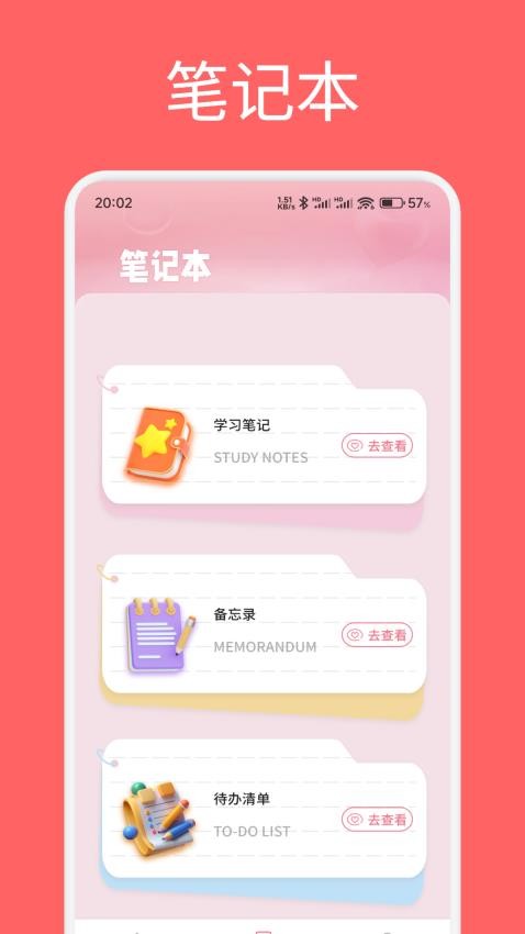恋夏(3)