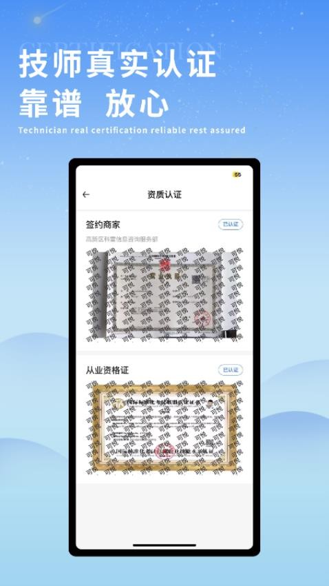 小蓝到家(3)