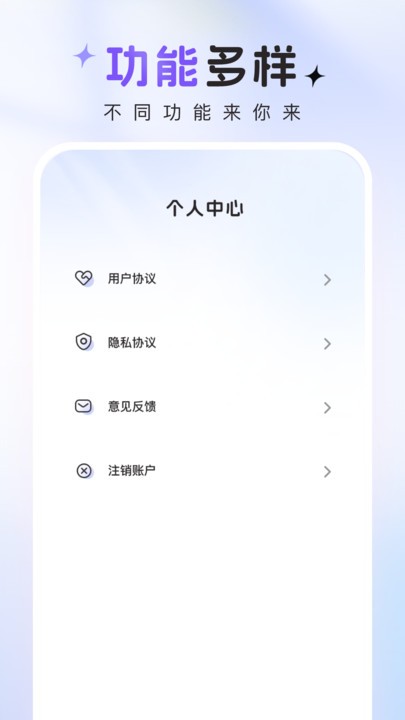 咔咔特效(1)