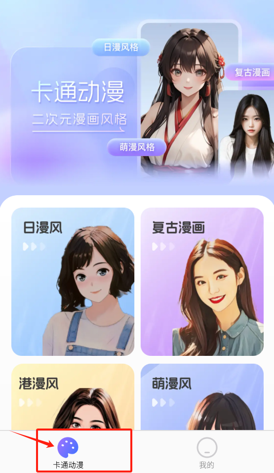 咔咔特效(3)