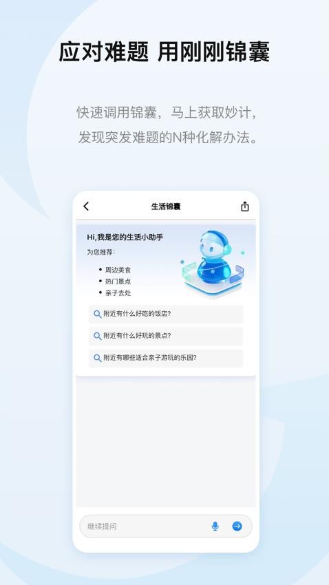 刚刚发现(2)