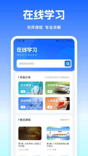 块对答案(3)