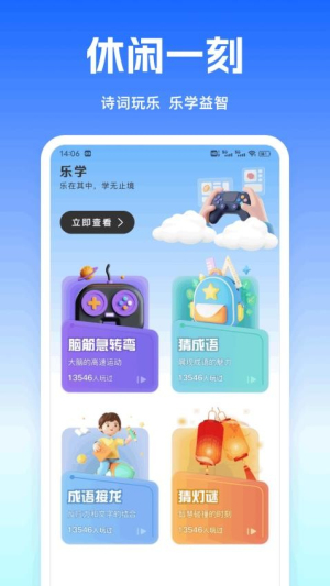 块对答案(1)