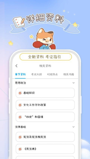 Tiku(1)