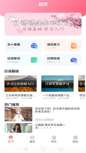 日语单词卡(2)