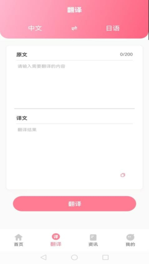 日语单词卡(1)