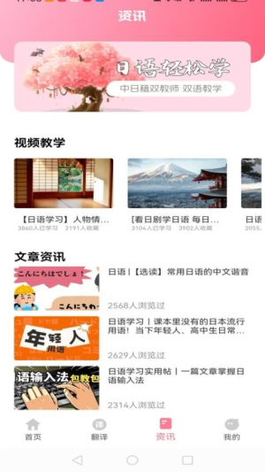 日语单词卡(3)