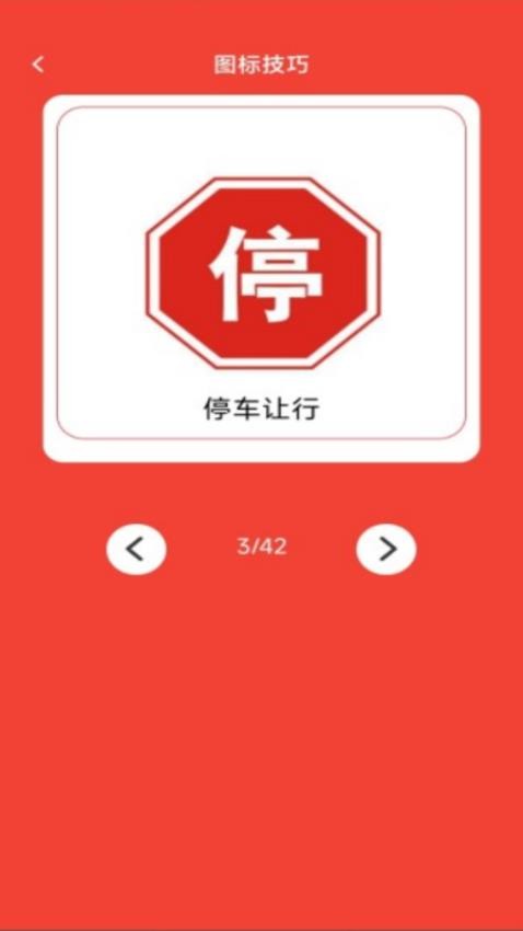 鸿运驾到(1)