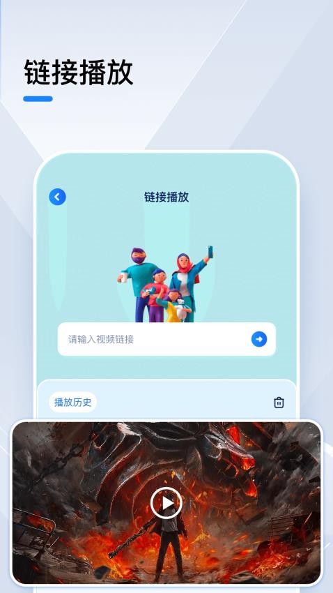 小猪视频播放器(2)
