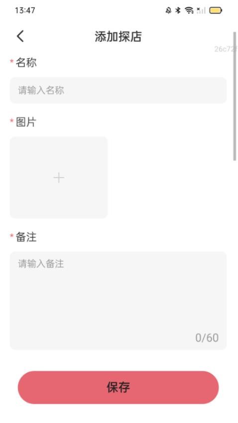 美味充电(1)