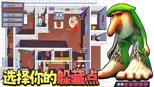 一起挑战通关(2)