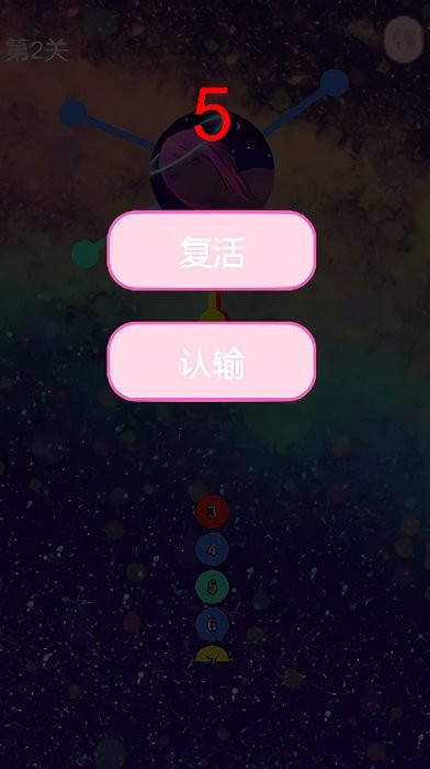 飞针达人(1)